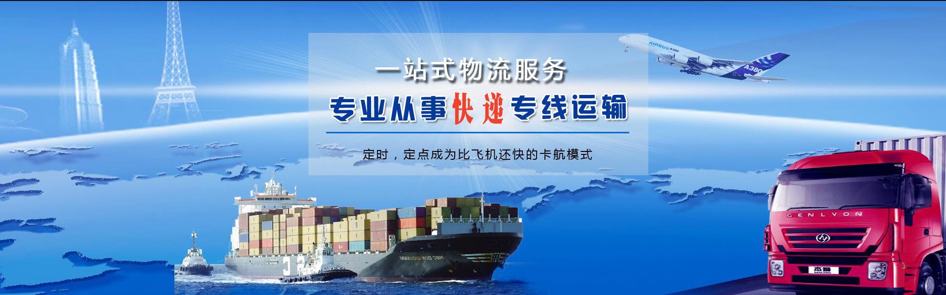 高新区到太原物流公司-高新区至太原物流专线-高新区空运到太原-优时通物流有限公司